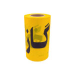 نوار خطر لوله گاز 25 سانتی متری