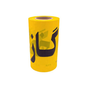 نوار خطر لوله گاز 25 سانتی متری