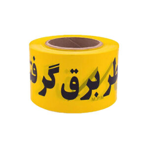 نوار خطر برق گرفتگی